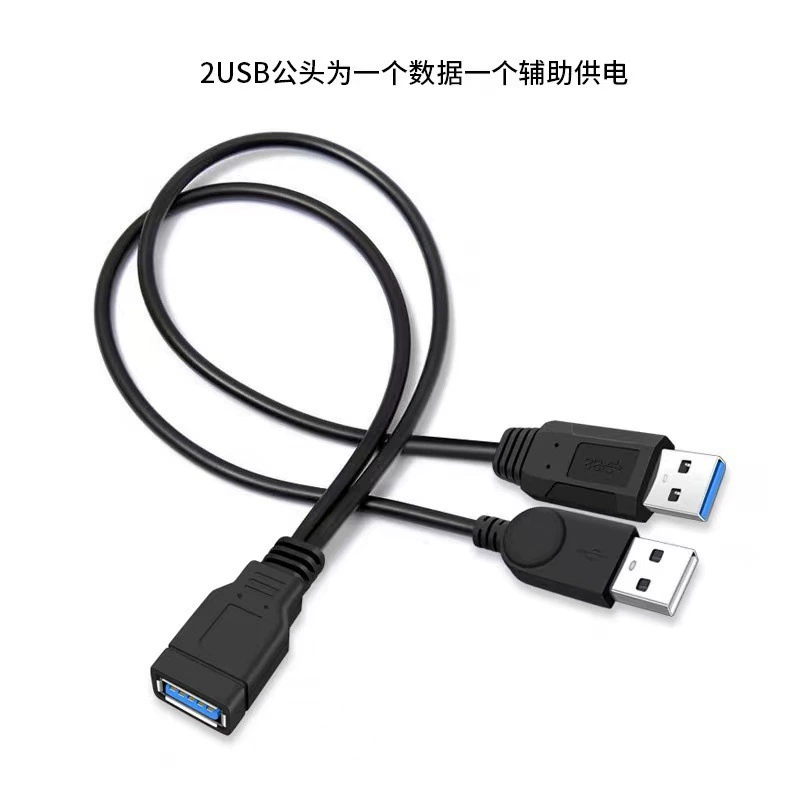 Купля-продажа по оптовой цене USB 3.0: один разъем мужчиной к двум портам матерям, один материнский, один забор двух удлинённых линейных USB компьютеров, одно место две деления питания