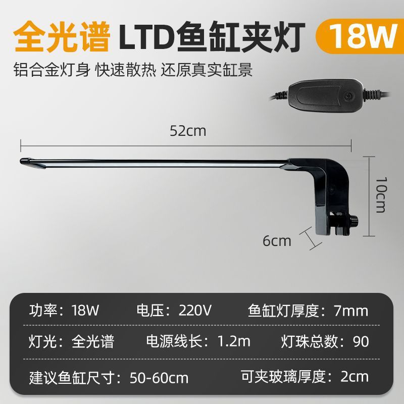 新款鱼缸灯led防水灯鱼缸夹灯照明灯孔雀鱼专用爆藻灯太阳水草灯