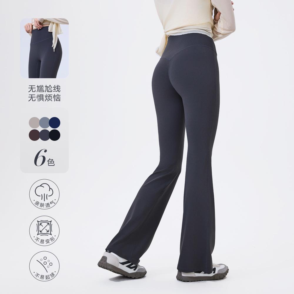 High-Waisted Tummy Control Yoga Pants for Women with a Flared Design and a Natural Feel, Size-Free