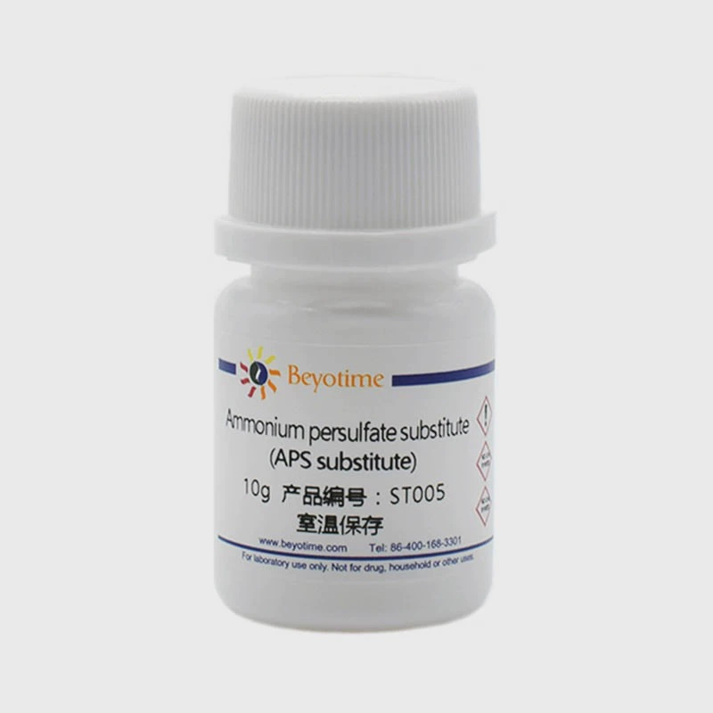 ST005-10g заменитель персульфата аммония Ammonium persulfate substitute APS