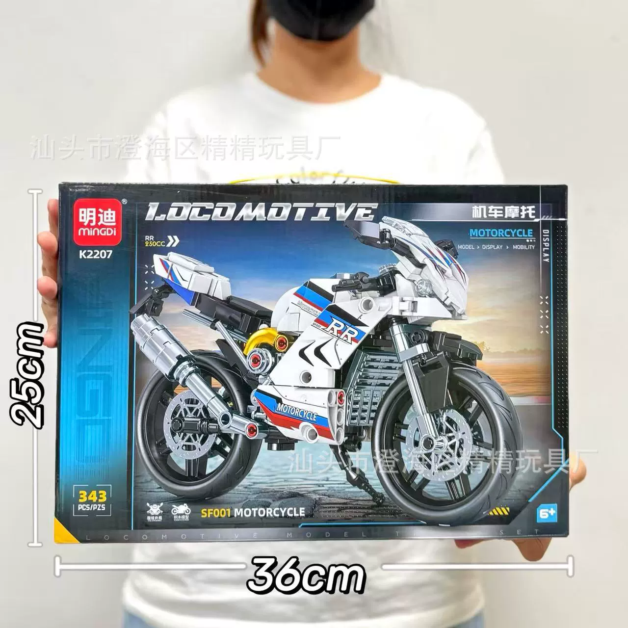 Aerospace smart toy, constructor, spaceship, rocket, astronaut