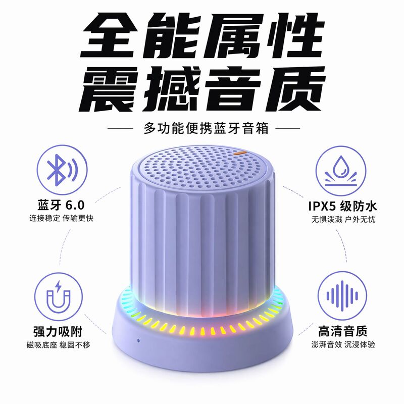 De415-A Multifunctional Bathroom Shower Waterproof Bluetooth Speaker with Magnetic Knob for Volume Adjustment and Long Battery Life Small Speaker