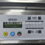 MD-9500薄膜按键开关