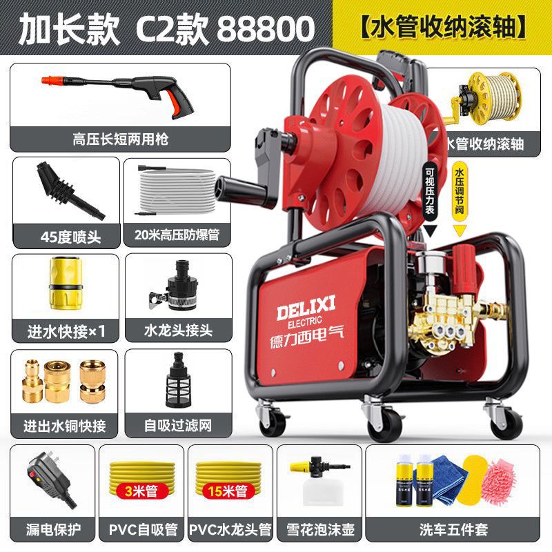 Car washing machine | Delixi Portable Powerful Cleaning - c2-extended-reel-38m-hose