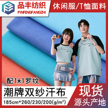 ����1*1�_�y��26֧32֧40S�����p��ƽ�yᘿ����溹��200g230g260g