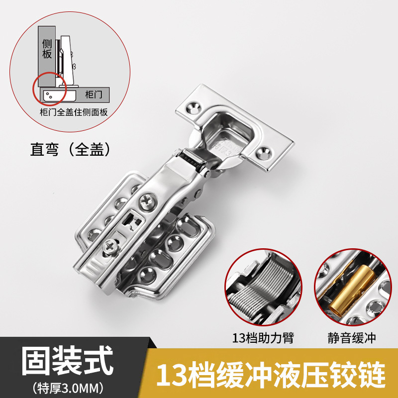 304ステンレスヒンジ卸売り3.0厚さ油圧緩衝ダンプヒンジ戸棚建具金物ヒンジメーカー|undefined
