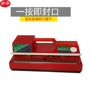 Sf270 Desktop Sealing Machine Plastic Packaging Heat Sealing Machine Hand Pressure Moon Cake Bag Food Bag Film Plastic Sealing Machine