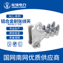 ���^�S��ֱ�l NLL�X�Ͻ�^���͏����A ���l ���˸߉��ܿՌ������