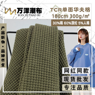 TCR�����A��� 300g�־������޿��� �����A������b���eѝ����