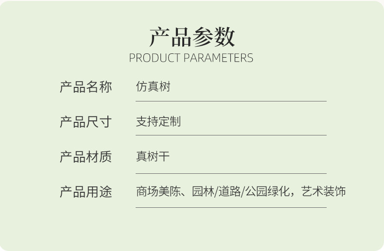 详情图
