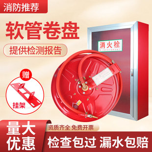 Fire hose reel 20/25/30 m self-rescue portable hose fire hydrant box fire hose hose water gun