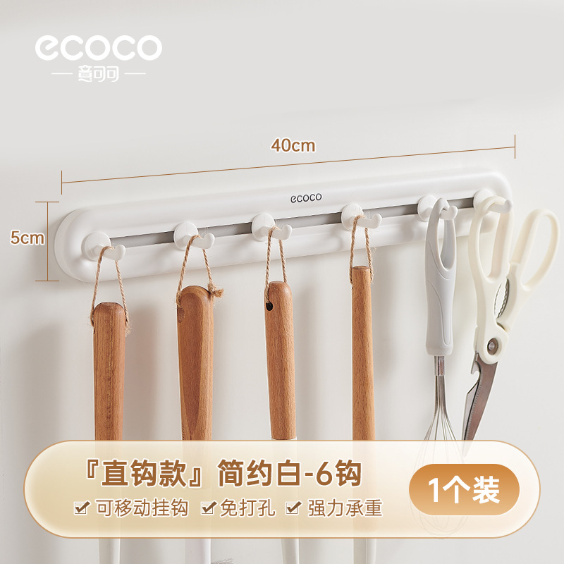 Gancho de cocina sin perforación, espátula de carga fuerte, cuchara, soporte de pala, estante de almacenamiento multifuncional montado en la pared