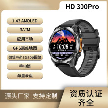 HD300PRO离线地图4Gb大内存应用市场3ATM防水AMOLED蓝牙智能手表