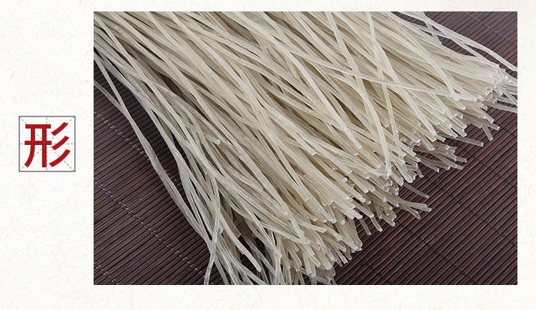 山药粉条 (9).jpg