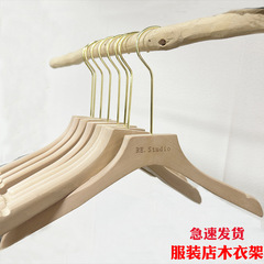 洋服屋専用ハンガー木造実木滑り止め婦人服店服掛け支え木ズボン棚彫刻卸売り