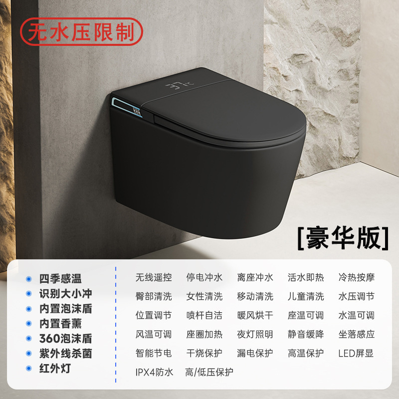 Yuguan ガンアッシュ壁掛けスマートトイレ家庭用全自動吊り下げ埋め込み小型トイレ内蔵水タンク|undefined