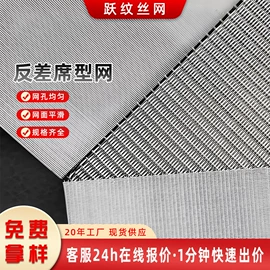 收口网;不锈钢网;金属板网