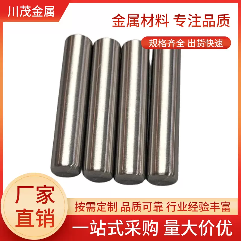 铌管 高纯度99.95%金属铌管 一端封堵纯铌管 铌合金管 规格可定制