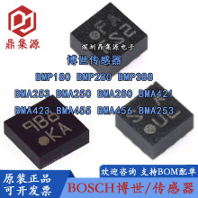 ԭװBMP180/280/388 BMA253/250/280/421/423/455/456/253 ������