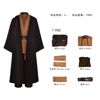Star Wars cos 星球大战绝地武士欧比旺·肯诺比cos服 角色扮演