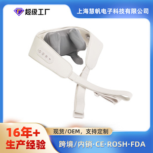 Cervical Massager Shoulder Neck Back Neck Shoulder Neck Massager trapezius muscle simulation human kneading shawl hot compress