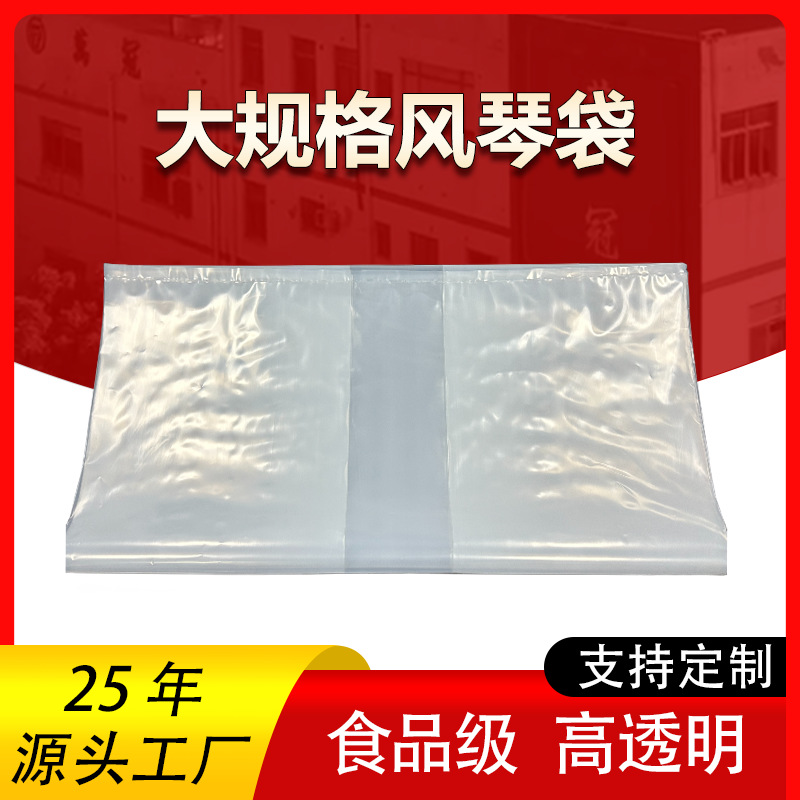 Bolsas de acordeón de alta presión al por mayor, bolsas de plástico grandes de calidad alimentaria con borde plegado y película interior, sin plástico y selladas.