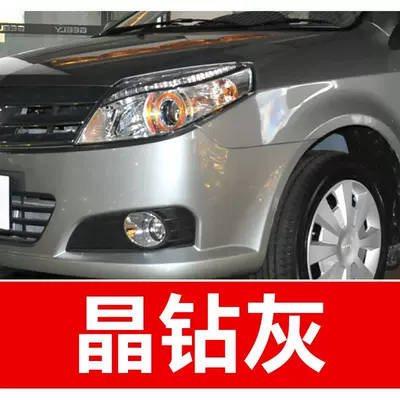 Avtomobil boya qələmləri scratch repair - buy-one-get-two-1-coat-of-color-paint-1-coat-of-brightening-polish-plus-a-free-tool-kit-cleaning-cotton-and-brush-tips-crystal-gray