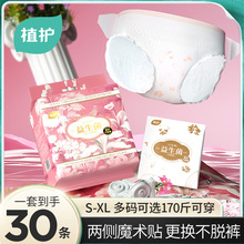 ֲ����˯��Ů���ڿ�5��30��װ���������Ŀ����ħ�����հ�������