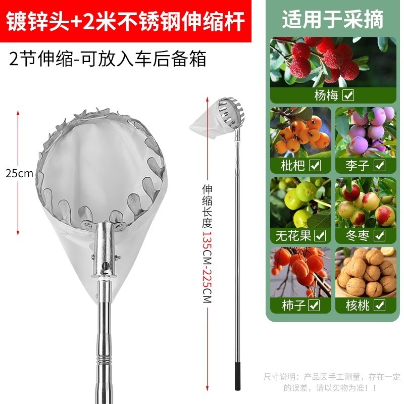 摘水果伸缩杆芒果钩果子李高空摘果采摘枇杷勾器子橘枣柿桔勾|undefined
