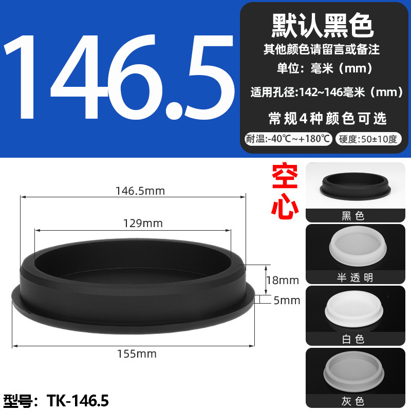 耐高温シリコンプラグ衝撃ゴムt型プラグ黒色軟質皮マット中実丸穴プラグ式蓋|undefined