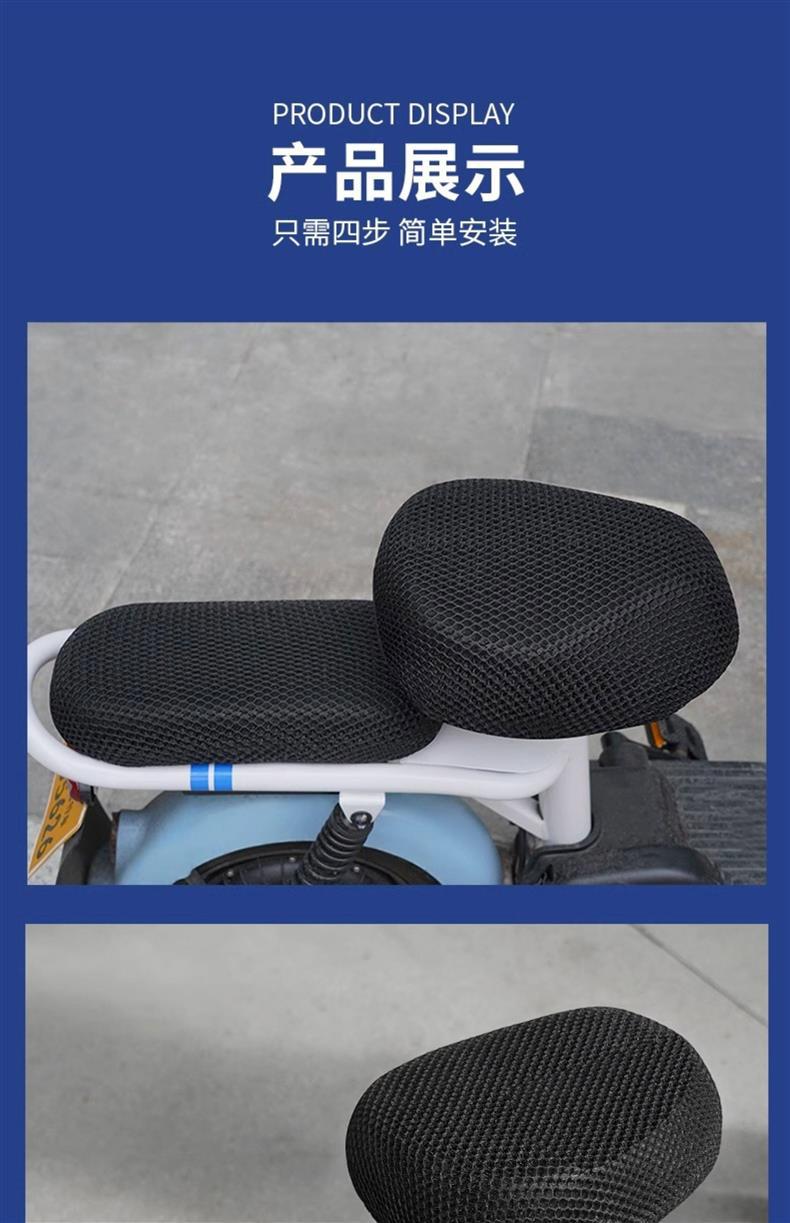 Waterproof, sun-proof, and heat-insulating electric vehicle seat cover, universal seat cover for Yadi, Aima, Xiaodao, and Tailing electric bikes