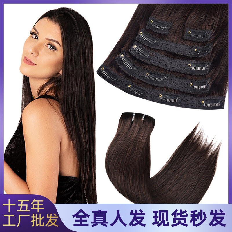 Real Human Hair Lace Clip-In Straight Hair Invisible Hair Extensions Humanhair Real Hair Wig Pieces Can Be Permed and Dyed