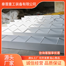 矿用PP塑料溜槽厂家现货 耐磨溜煤槽抗静电不粘煤拼接式塑料溜槽