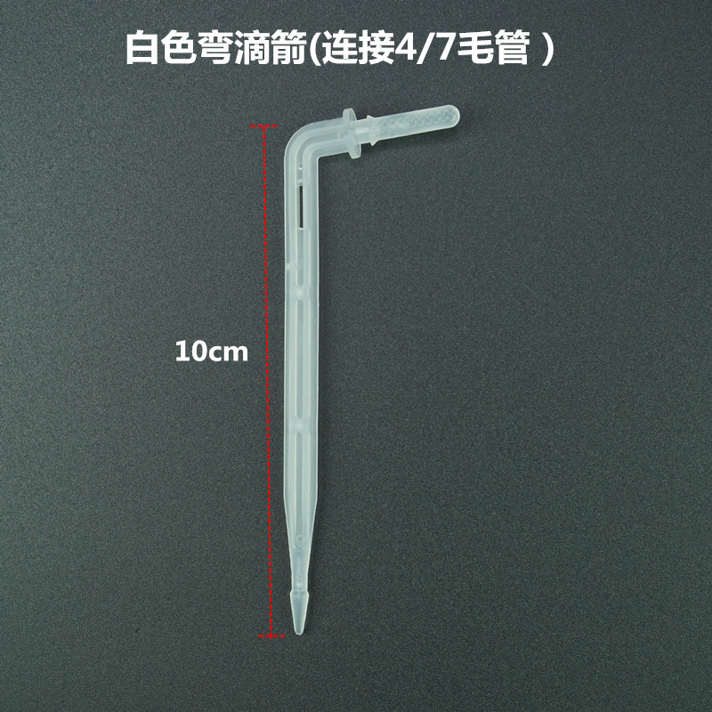 Blanco transparente flecha de goteo curva conecta 4 / 7 tubo capilar invernadero riego de goteo uniforme riego de raíz de árboles frutales de montaña