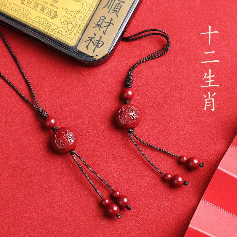 朱砂手机链挂绳高含量紫金砂十二生肖本命年手机挂件钥匙扣