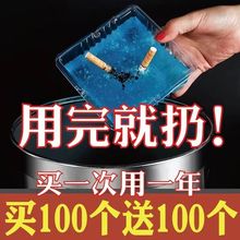 【100个】烟灰缸一次性灭烟家用防烟味欧酒店客房KTV车载烟灰缸