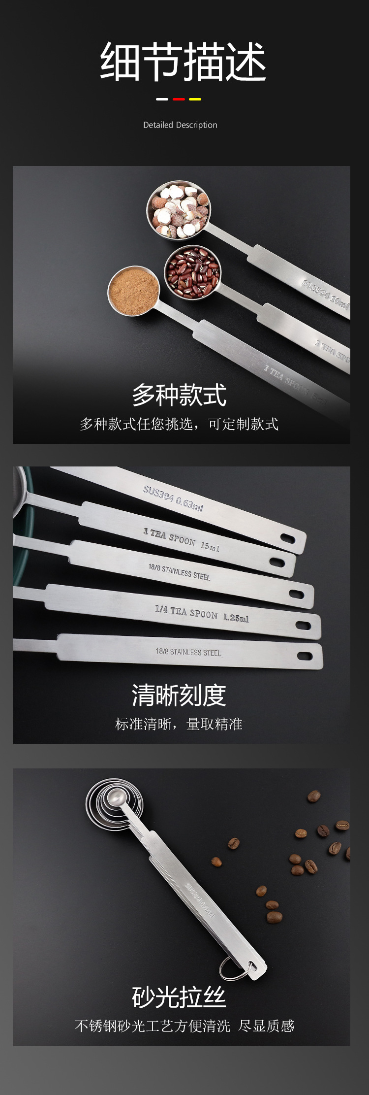 智翔详情_06.jpg