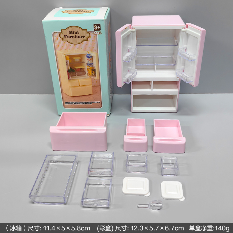 대형 냉장고 핑크 [절묘한 컬러 박스/미니어처 모델]
