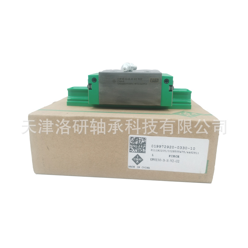 KWVE30B-H-V2-G2数控自动化机床导轨滑块现货供应