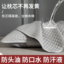 四件套;纤维枕;夏凉被
