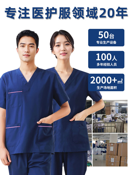 doctor uniform for work