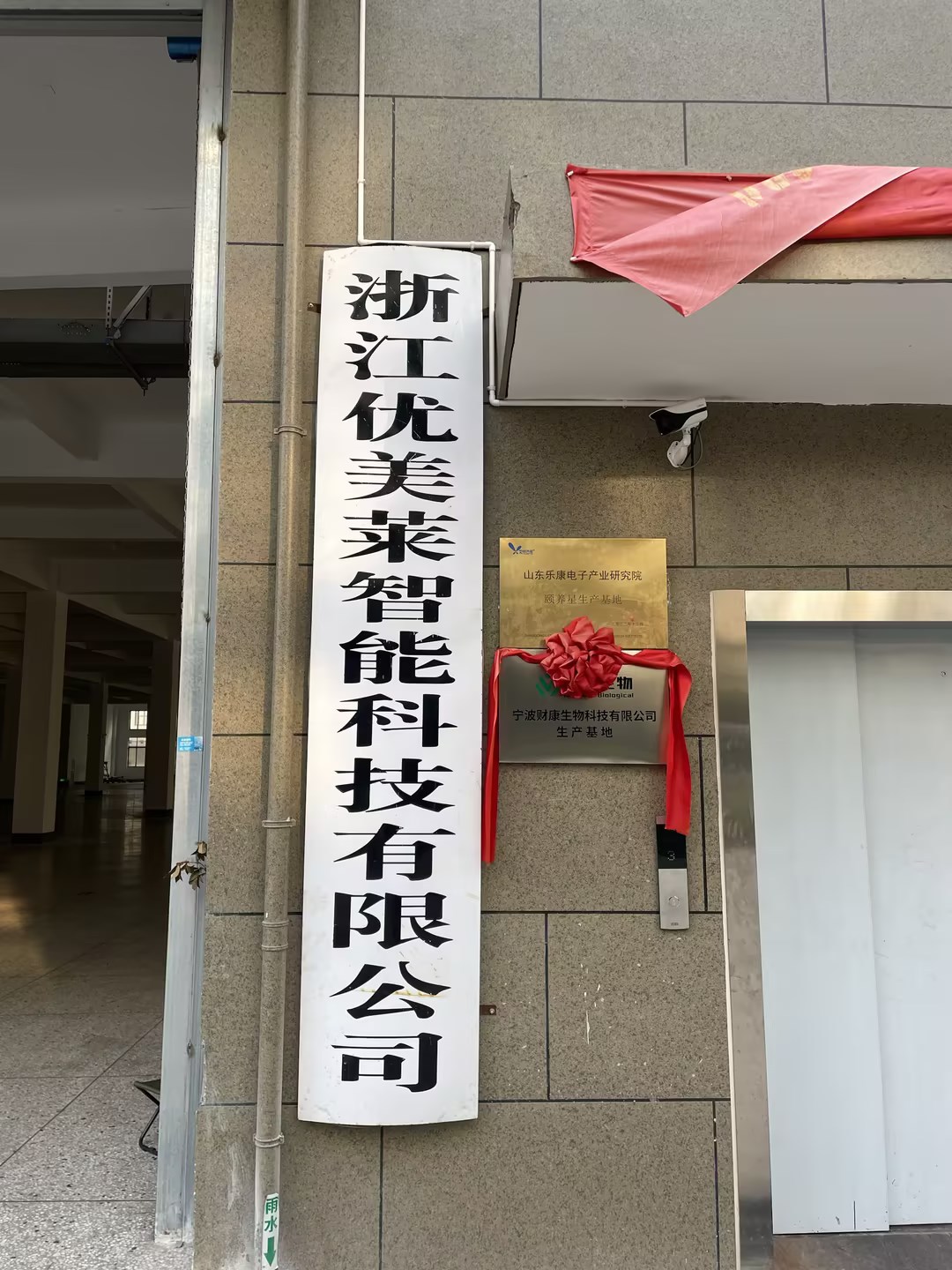 6165d397-da14-47ed-a209-54a12a