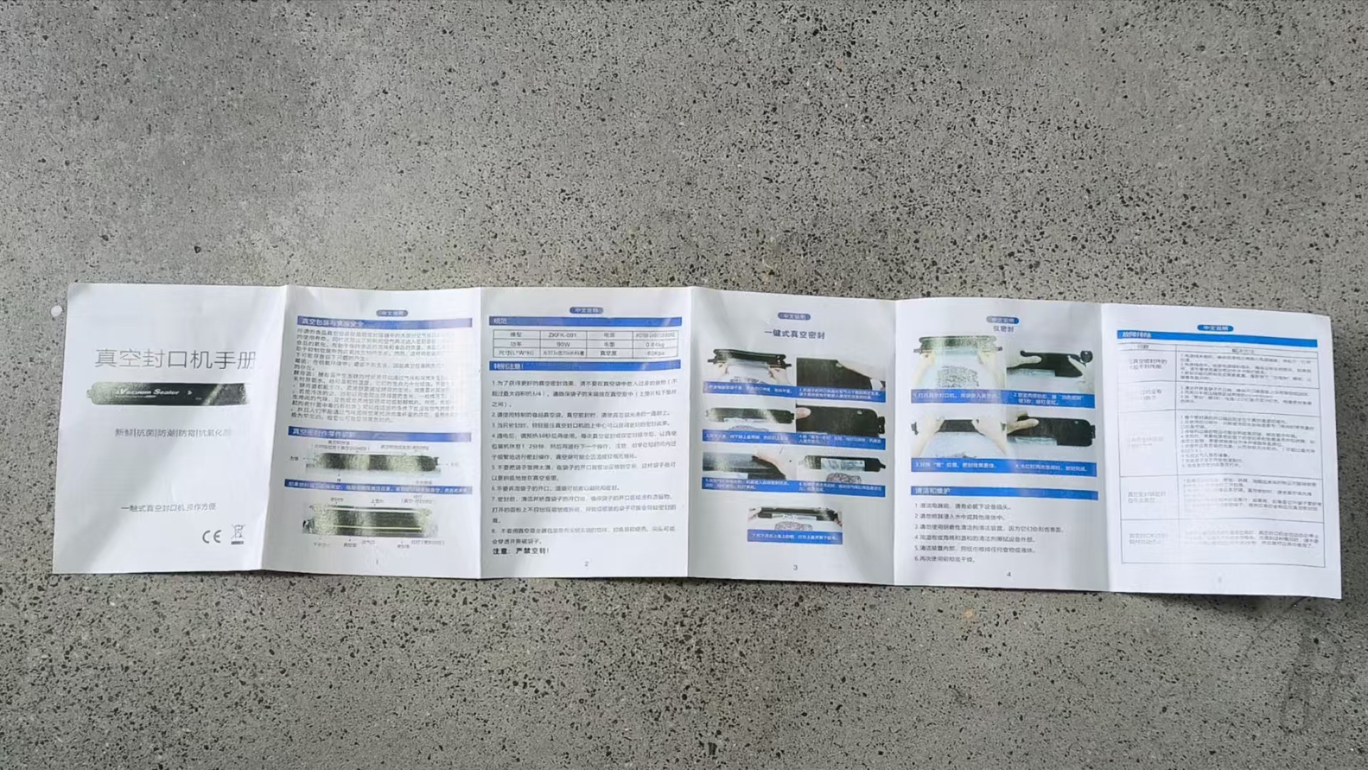 迷你真空封口机全自动塑封机小型真空机家用商用包装机食品保鲜机