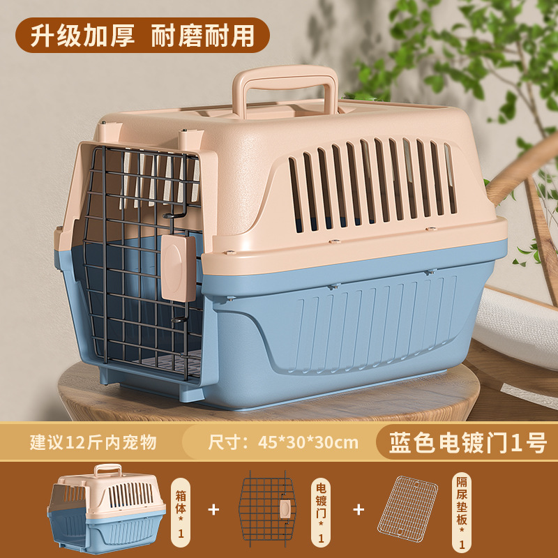 Caja de avión # 1 Azul (puerta negra + placa de respaldo)