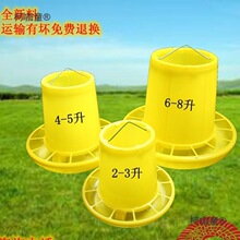 交口式大中小雏鸡料桶养鸡鸭鹅料桶喂食器食桶畜禽养殖设备麦太保