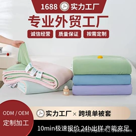 床罩床笠;四件套;三件套