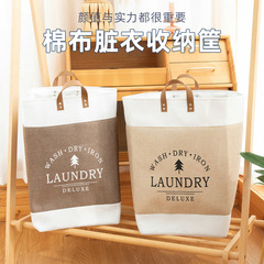 New Arrival Thickened Cotton Cloth Laundry Basket for Dirty Clothes, Foldable Household Laundry Hamper&mdash;The Ultimate Tool for Organizing Your Laundry