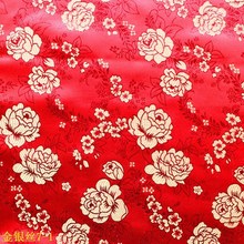 大红古装万圣节仙女汉服织锦缎 襟襦裙古装戏服刺绣金银丝提花布