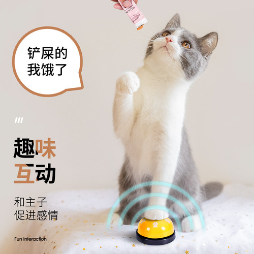 Cat and Dog Toys Pet Training Bell for Dogs Training Call Meal Feeder Smart Ordering Bell Ringer Supplies