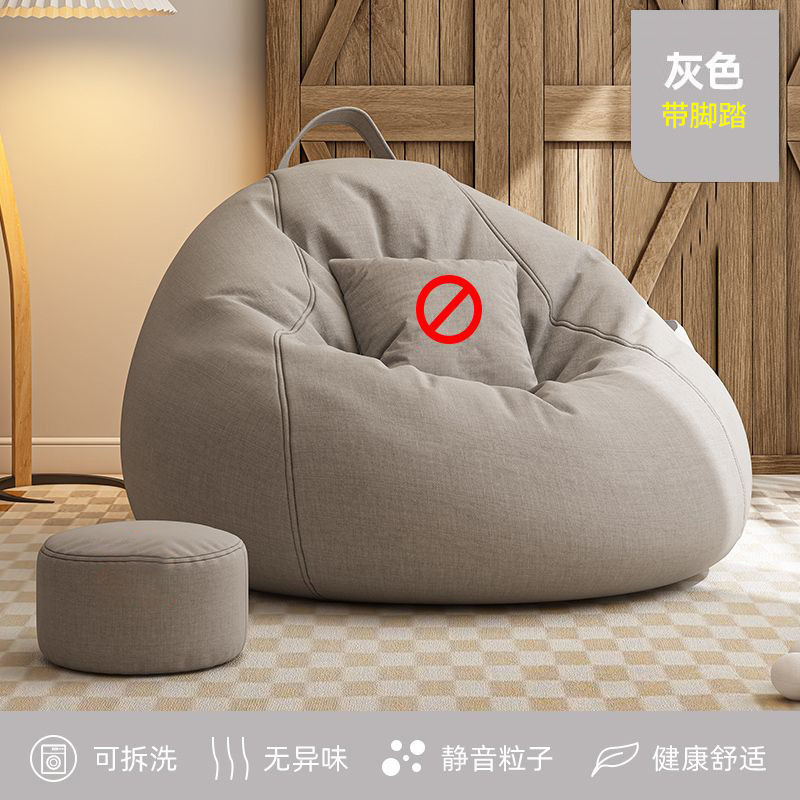 新款夏季懒人沙发豆袋卧室榻榻米阳台飘窗久坐舒适小户型可睡躺坐|undefined